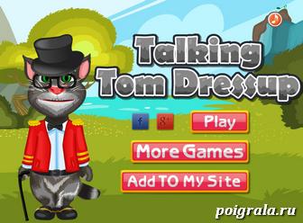 Игра Стиль кота Тома Стиль кота Тома картинка 1